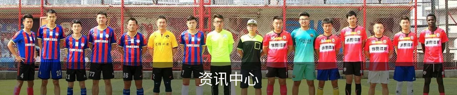 资讯中心
